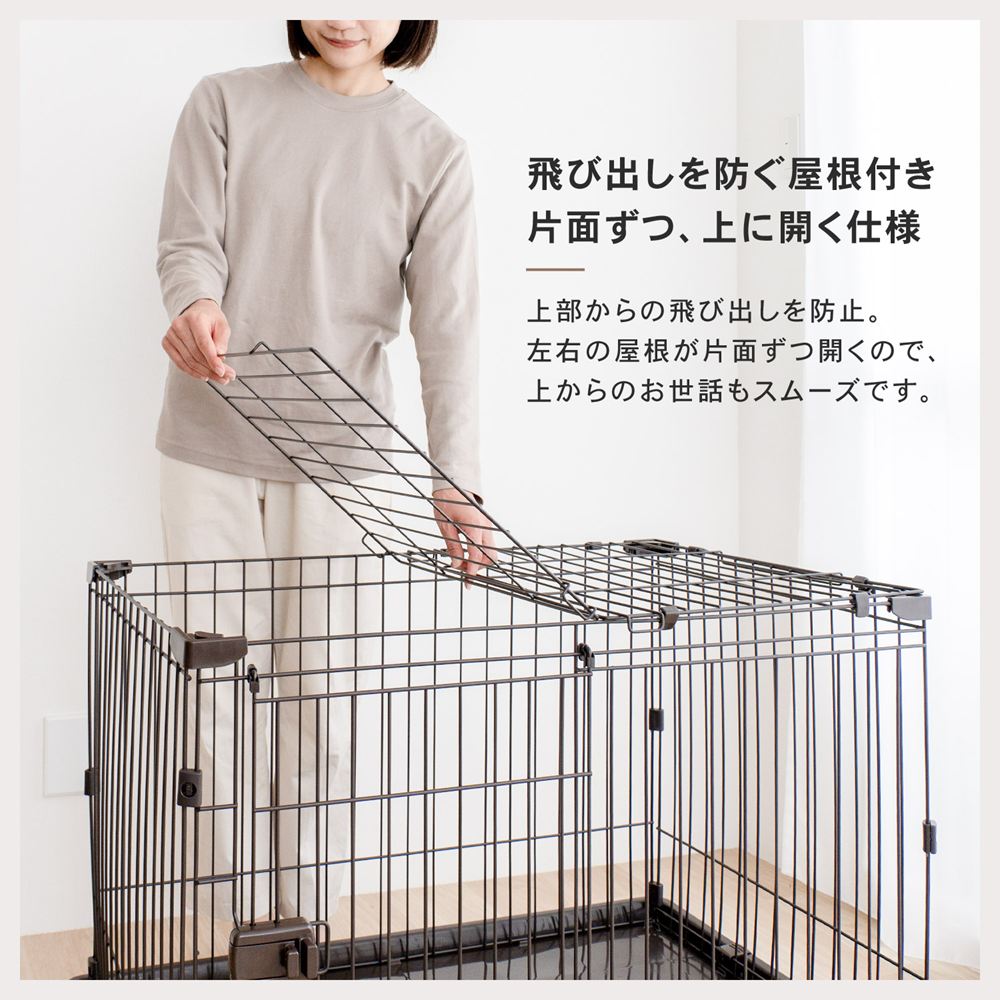 LIFELEX　キャスター付ケージ　ＩＲ１２－７３１７