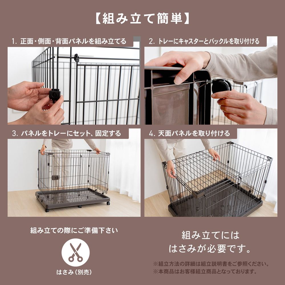 LIFELEX　キャスター付ケージ　ＩＲ１２－７３１７