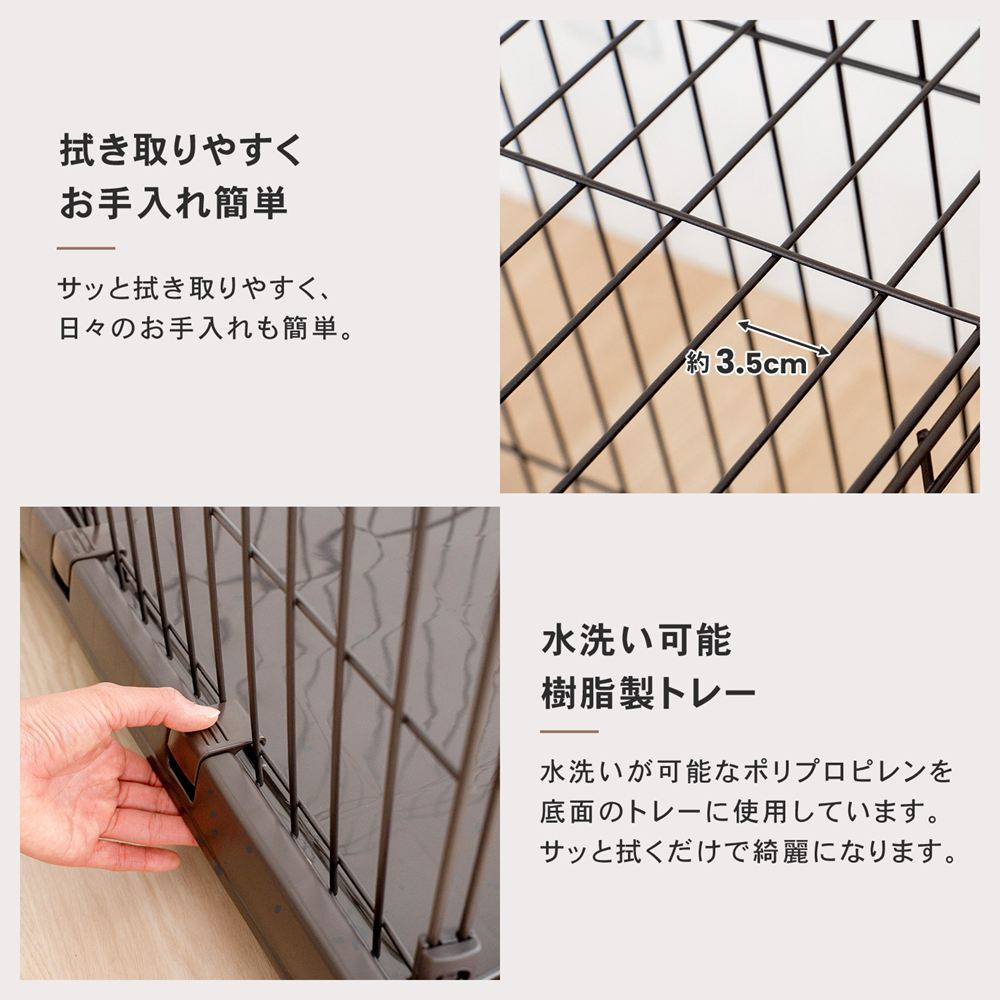LIFELEX　キャスター付ケージ　ＩＲ１２－７３１７