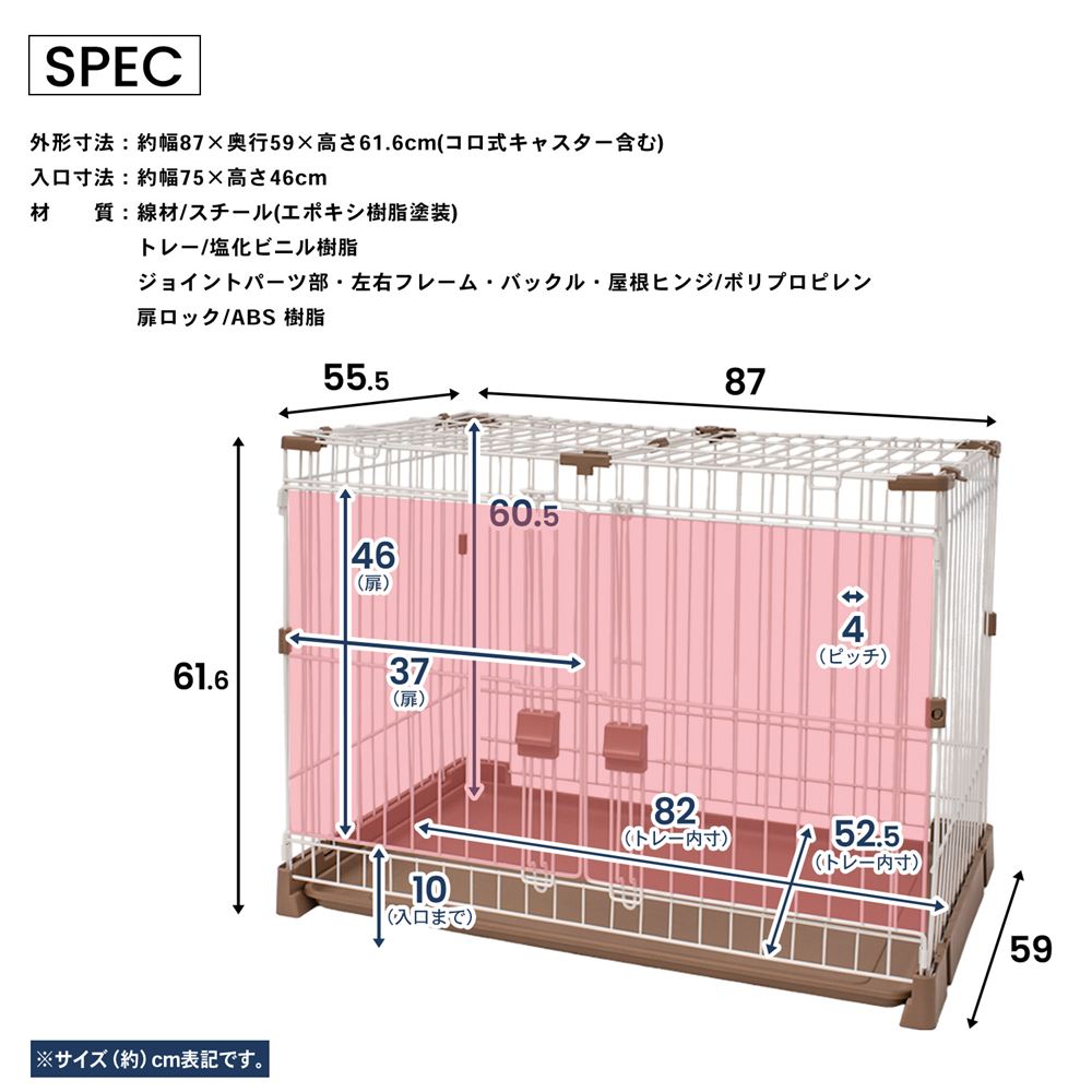LIFELEX　トレーが引き出せるお掃除楽々ケージ　ＩＲ１２－７３２４