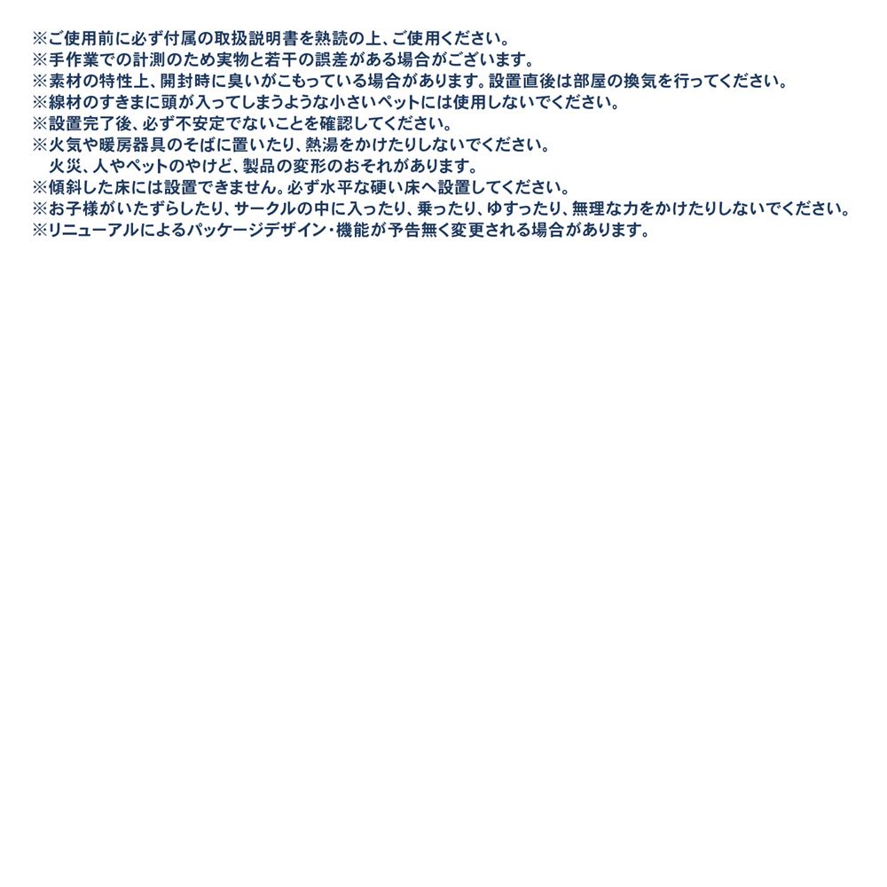 LIFELEX　トレーが引き出せるお掃除楽々ケージ　ＩＲ１２－７３２４