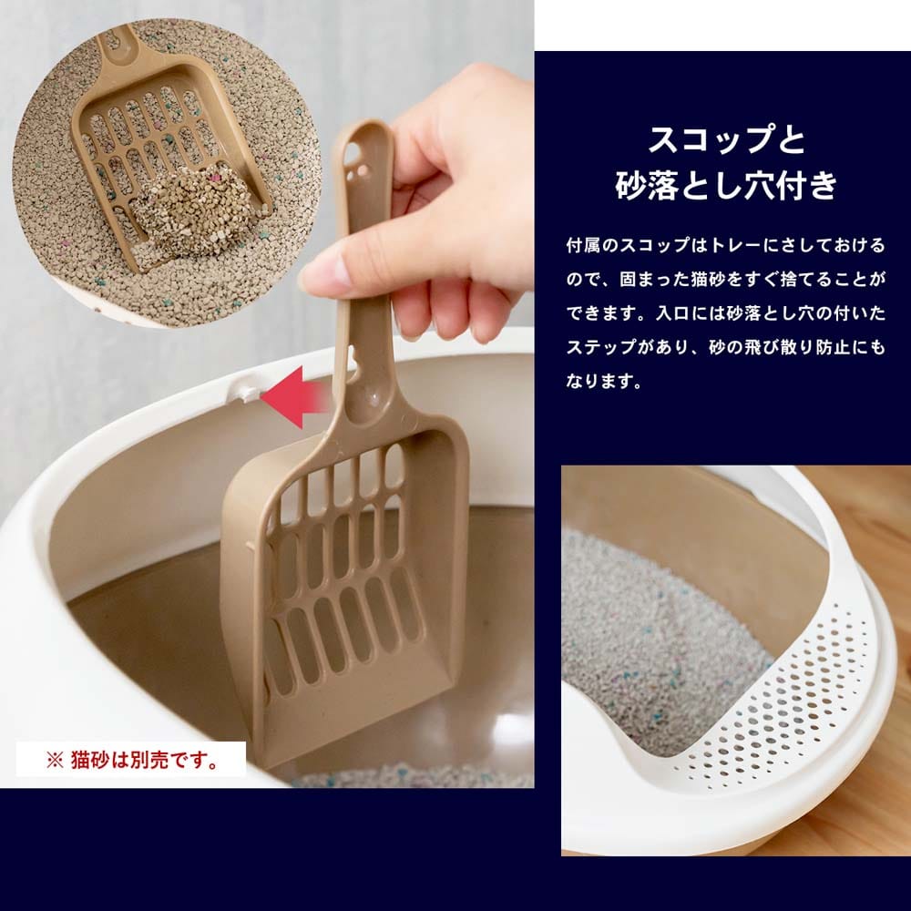 キャットトイレ オーバルＢＲ(オーバルブラウン): ペット