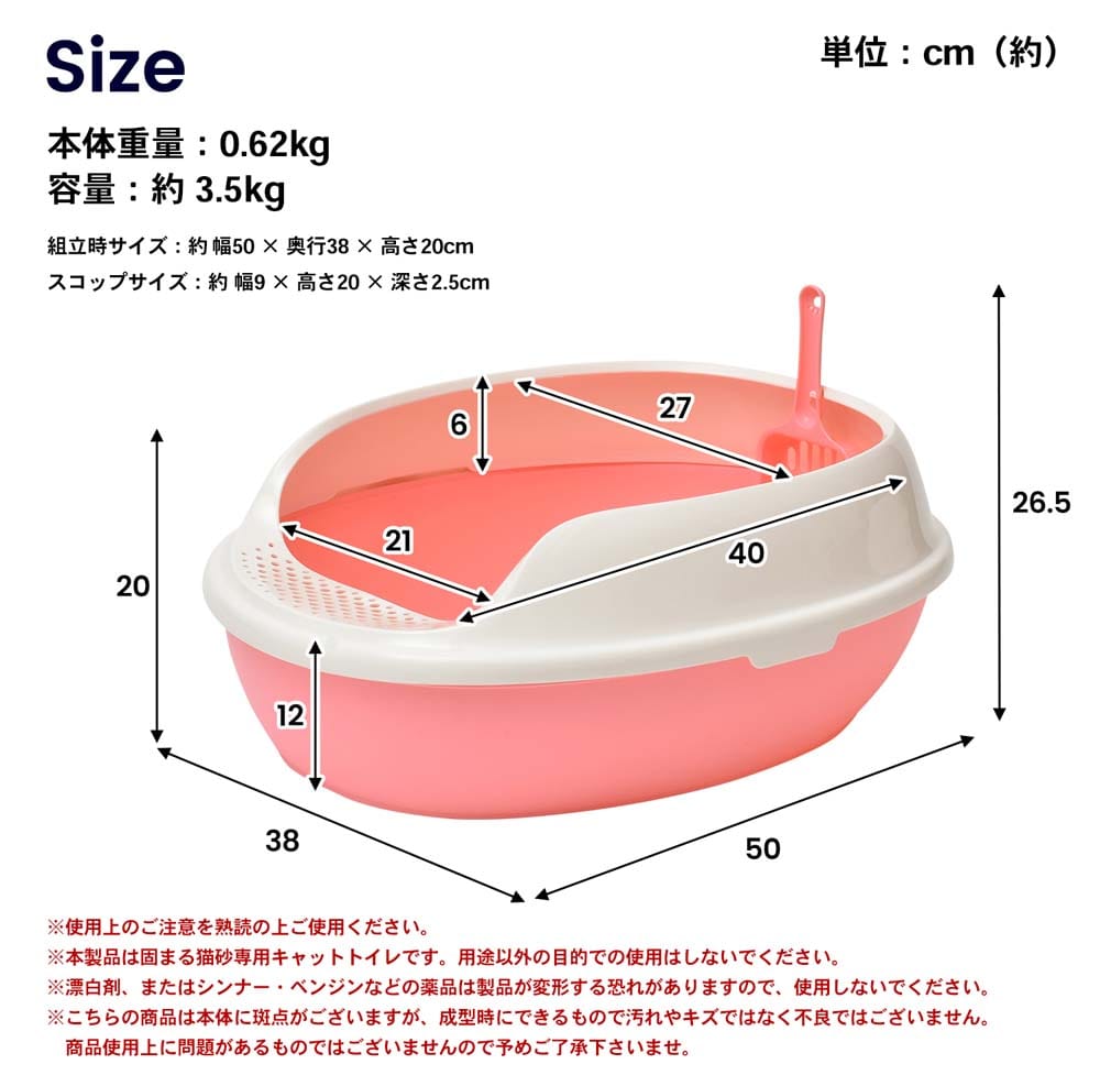 キャットトイレ　オーバルＰＩ オーバルブラウンピンク