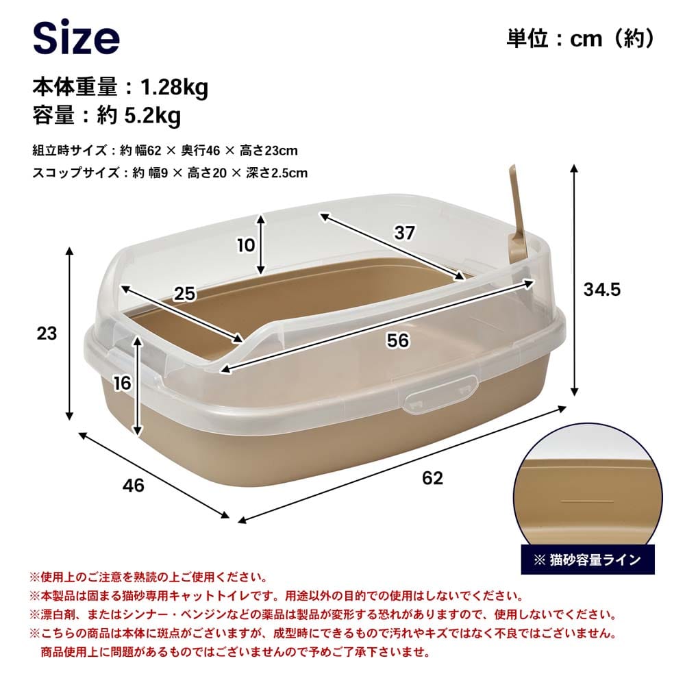 キャットトイレ　スクエアワイドＢＲ スクエアワイドブラウン