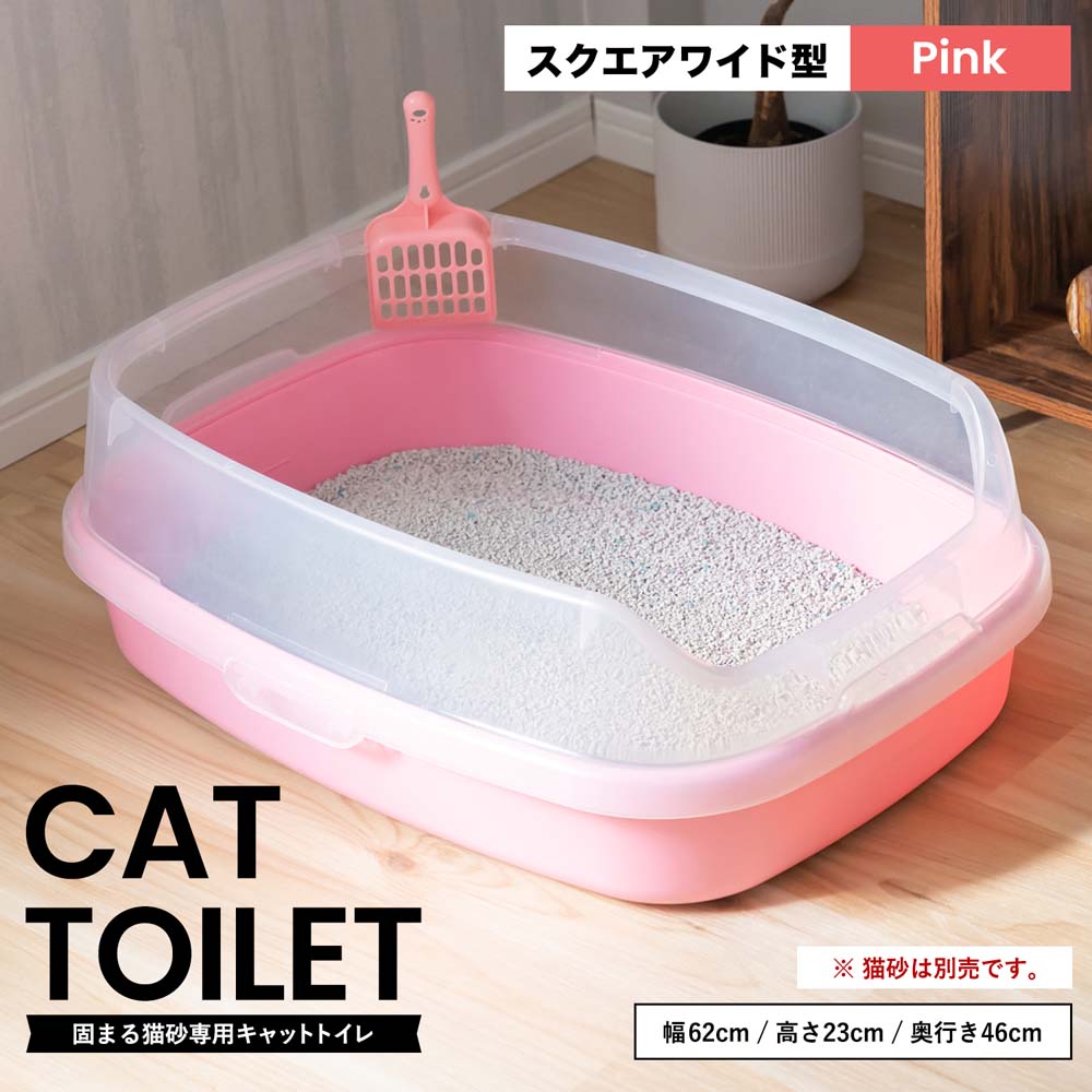 キャットトイレ オーバルｂｒ オーバルブラウン ペット ホームセンターコーナンの通販サイト