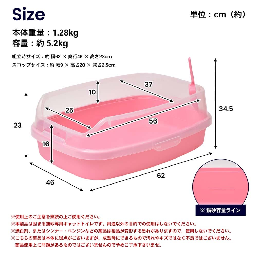 キャットトイレ　スクエアワイドＰＩ スクエアワイドピンク