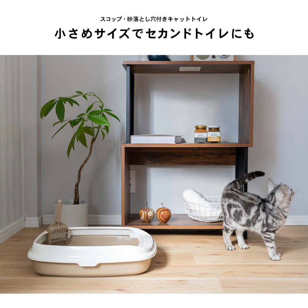 めちゃ早便 】◇ コーナン オリジナル キャットトイレ スクエアBR(スクエアブラウン): ペット | ホームセンターコーナンの通販サイト めちゃ早便 】◇ コーナン オリジナル キャットトイレ スクエアBR(スクエアブラウン): ペット | ホームセンターコーナンの通販サイト