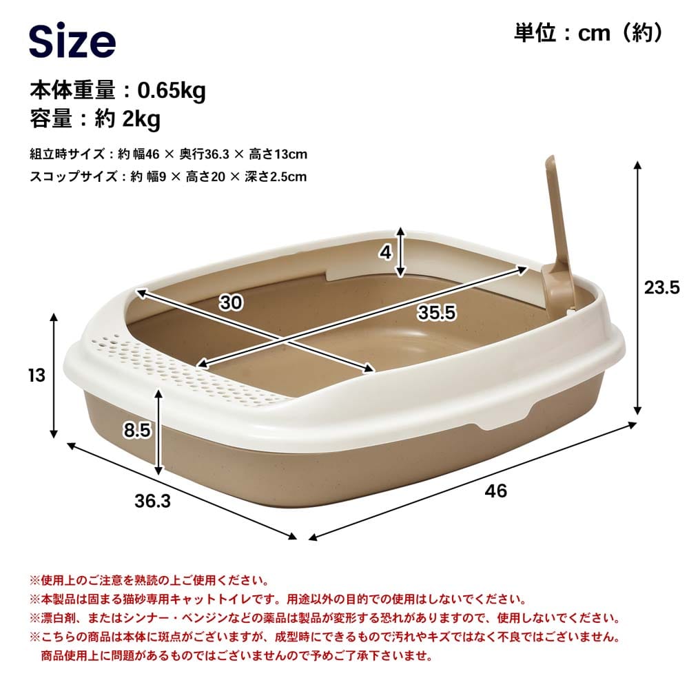 キャットトイレ　スクエアＢＲ スクエアブラウン