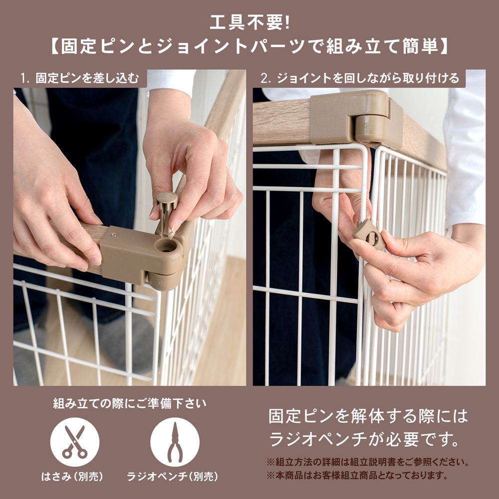 LIFELEX ウッディシステムサークル M ナチュラル ペットサークル 犬用