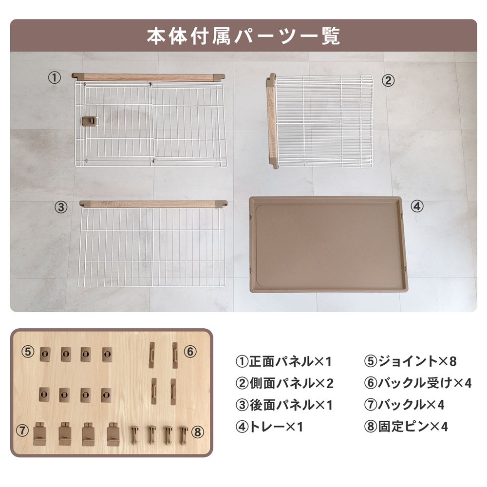 LIFELEX ウッディシステムサークル M ナチュラル ペットサークル 犬用