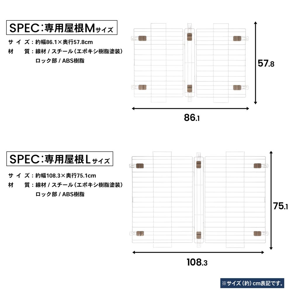 LIFELEX ウッディシステムサークル M ナチュラル ペットサークル 犬用