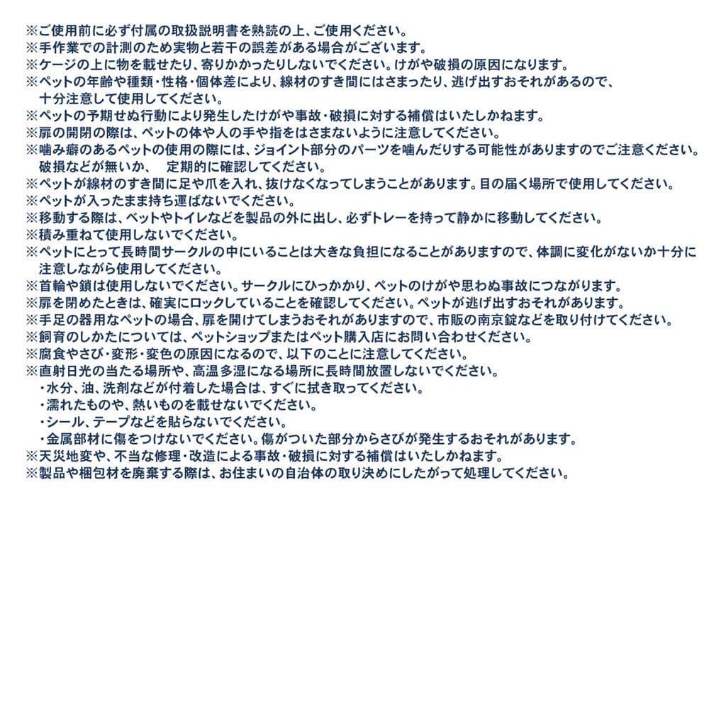 LIFELEX ウッディシステムサークル M ナチュラル ペットサークル 犬用サークル IR12-0423 M　本体