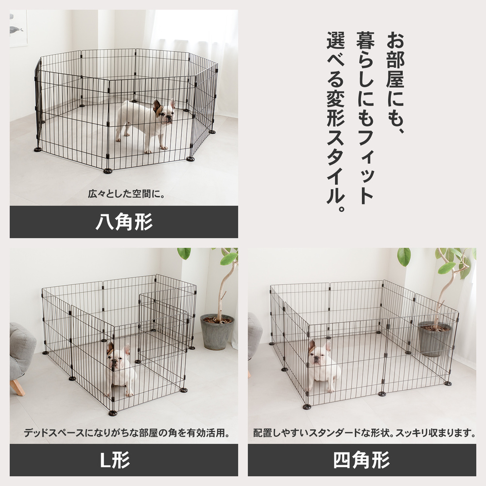LIFELEX　ワイヤーサークル８枚入り　ＩＲ１２－０６５２