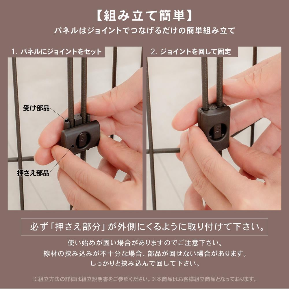 LIFELEX　ワイヤーサークル８枚入り　ＩＲ１２－０６５２