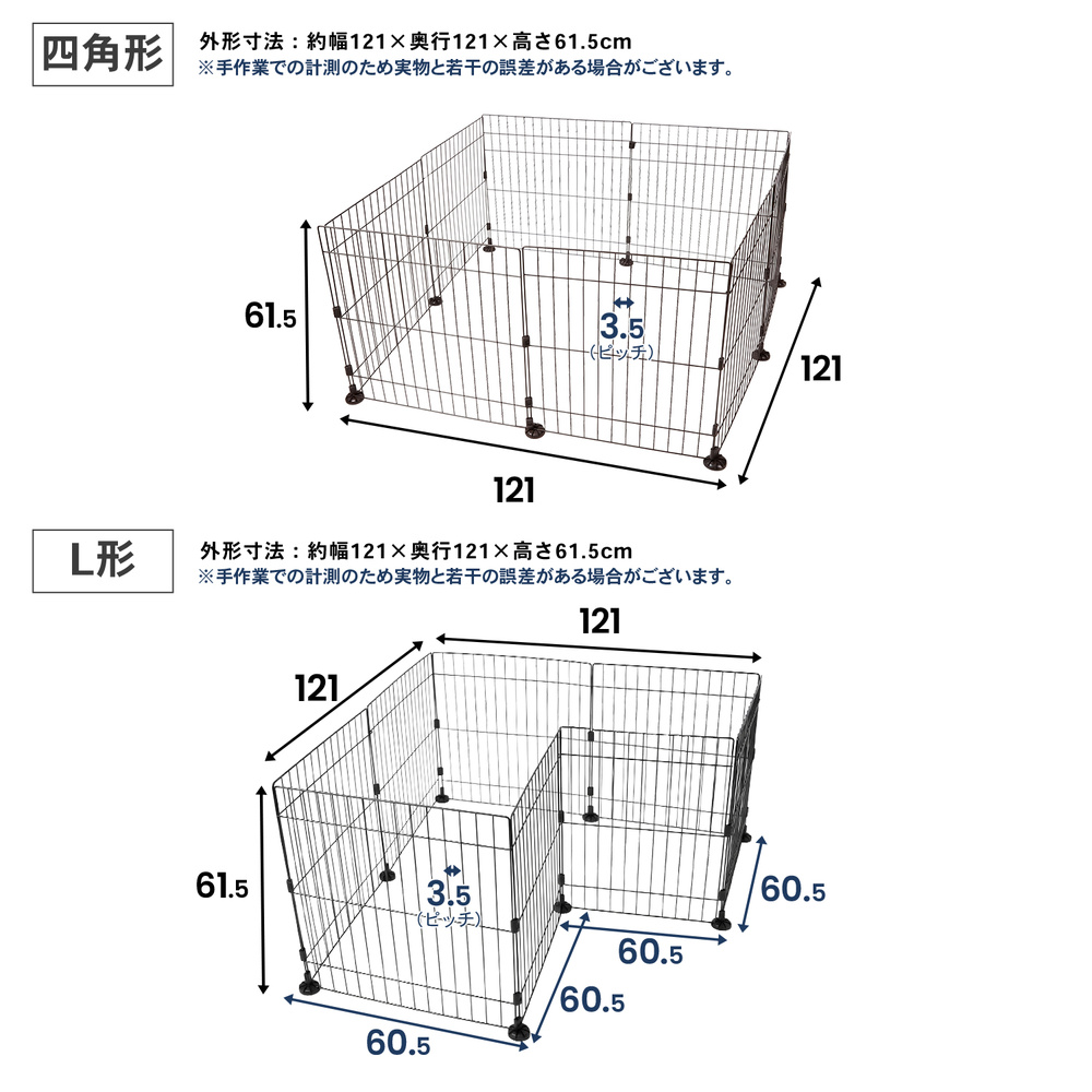 LIFELEX　ワイヤーサークル８枚入り　ＩＲ１２－０６５２
