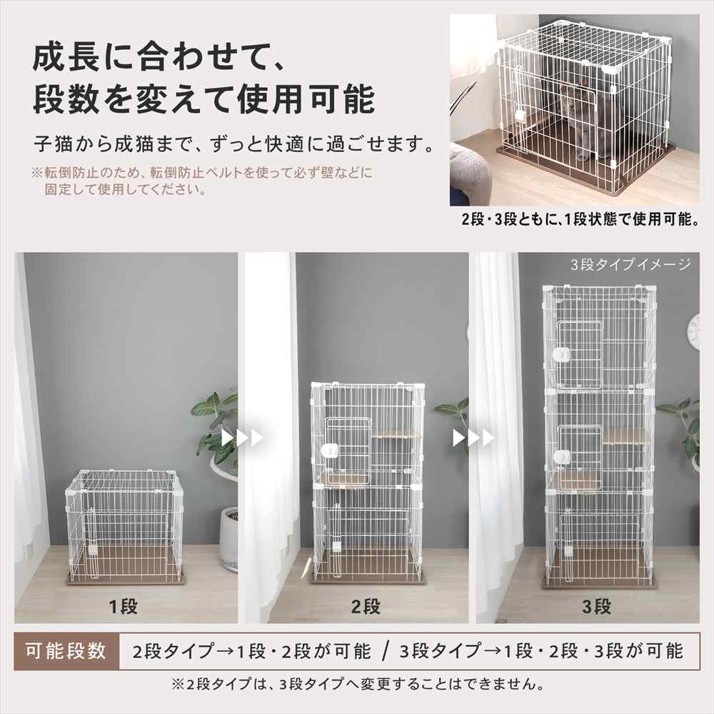 LIFELEX コンパクトキャットケージ 2段 ホワイト 猫ケージ キャット