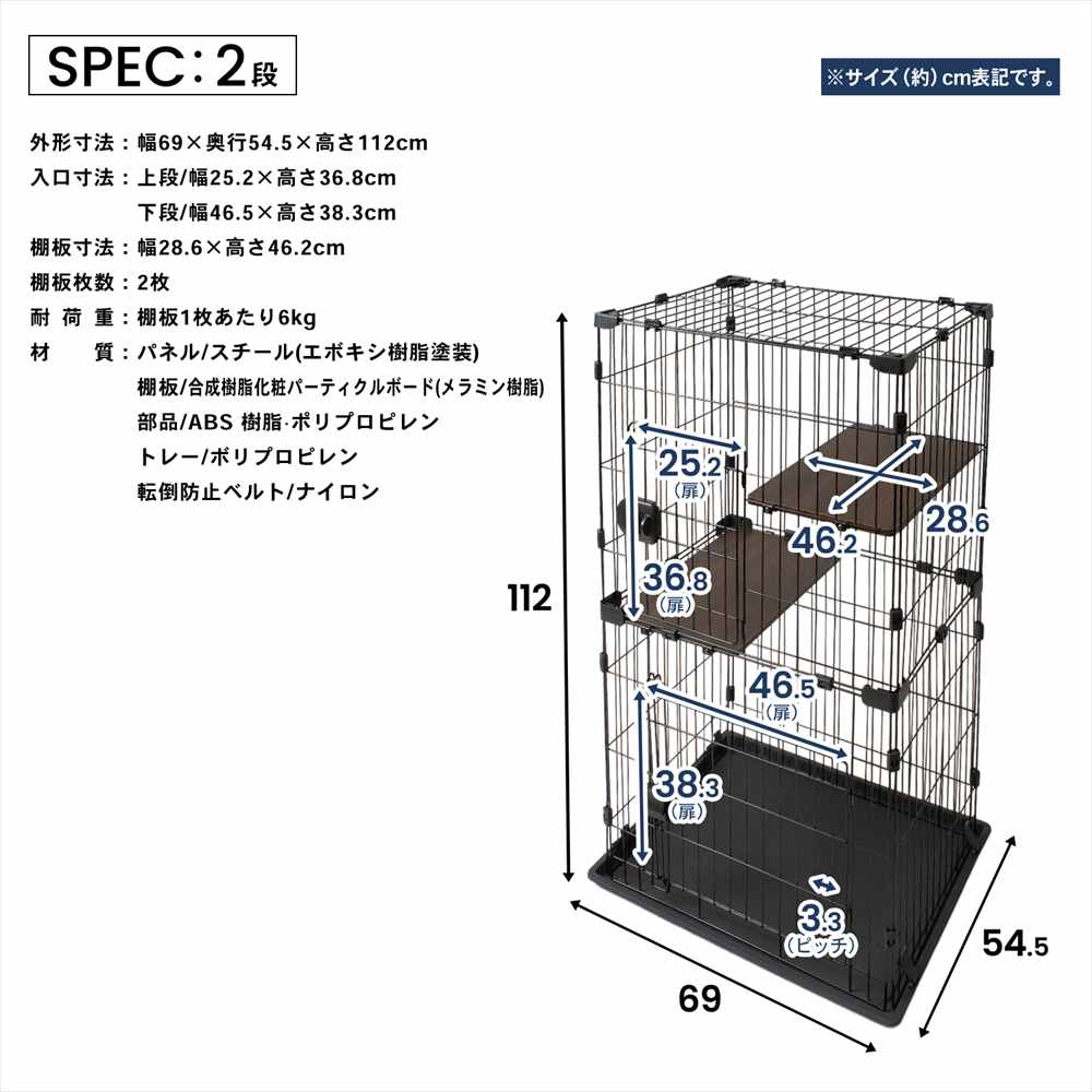 LIFELEX コンパクトキャットケージ 2段 ホワイト 猫ケージ キャット
