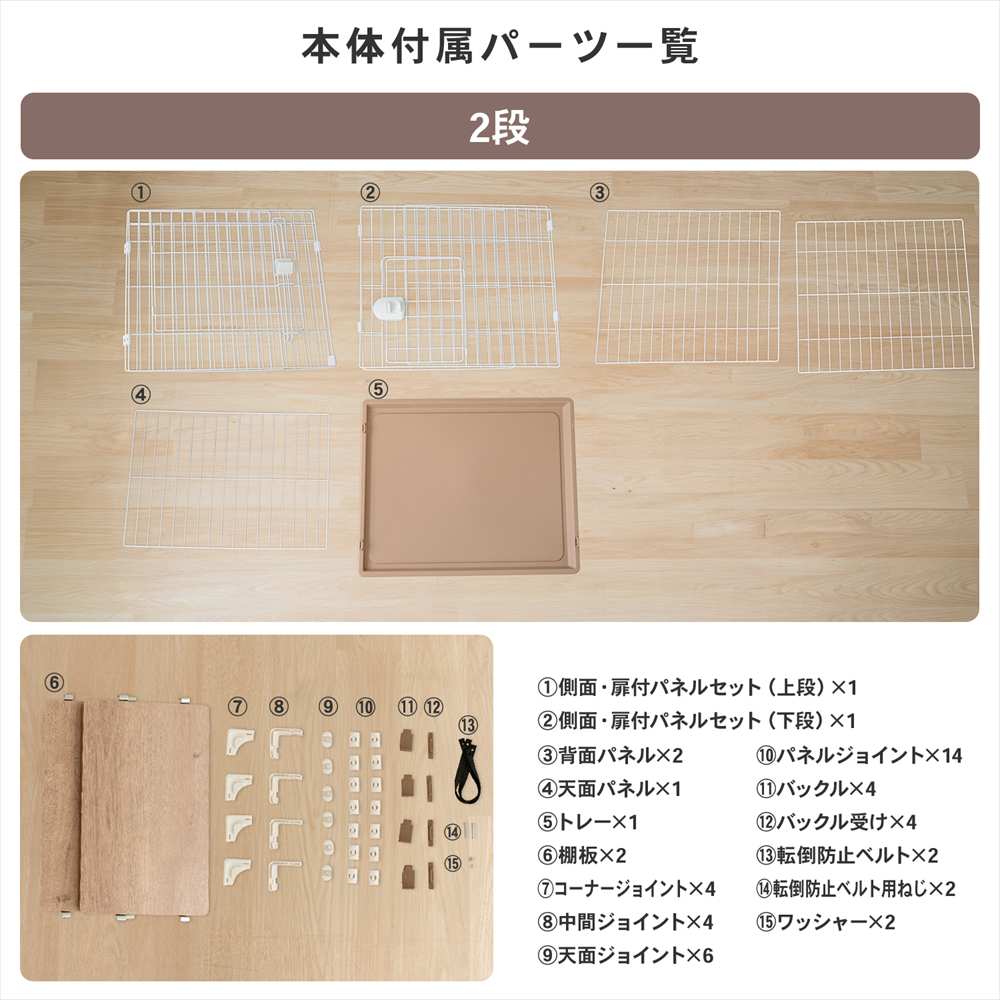 LIFELEX コンパクトキャットケージ 2段 ホワイト 猫ケージ キャット