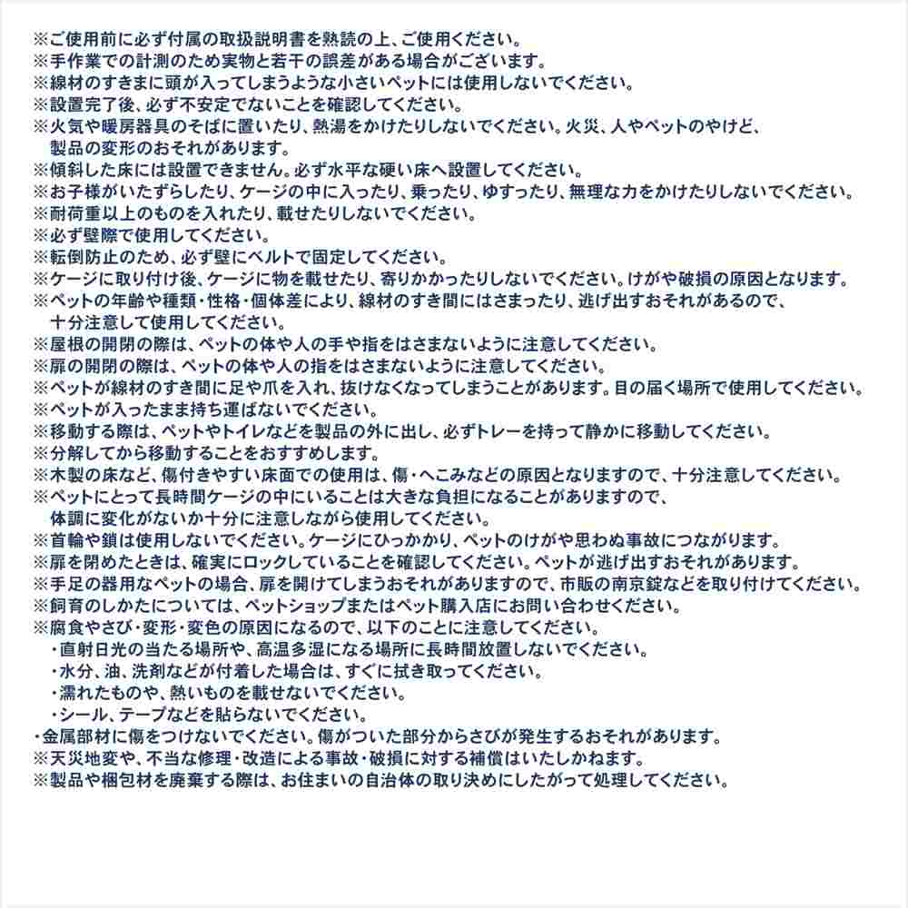 LIFELEX コンパクトキャットケージ 2段 ホワイト 猫ケージ キャット