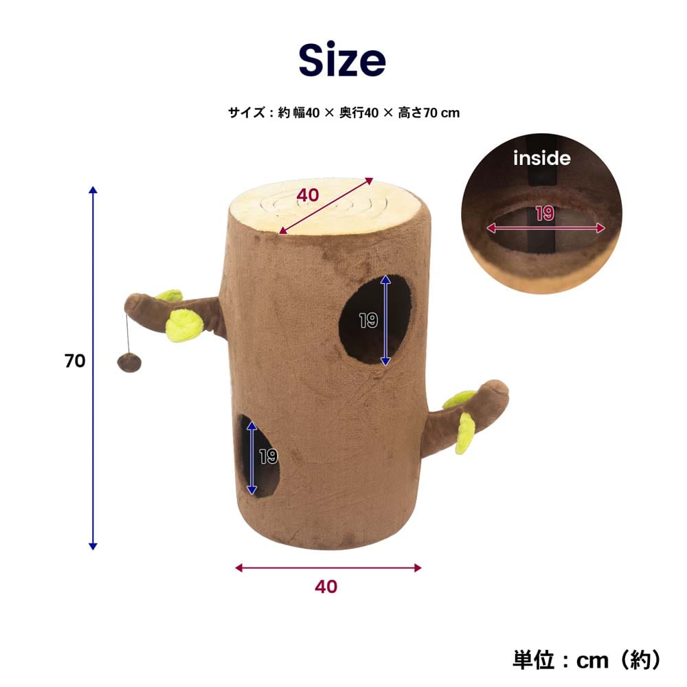 キャットツリー　ウッディ　ＫＴＳ１２－０９２８