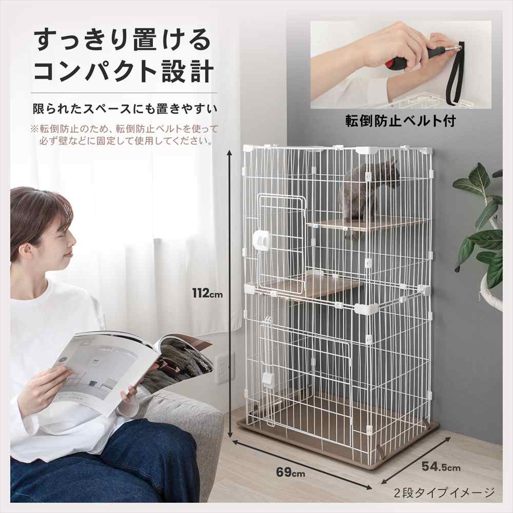 LIFELEX コンパクトキャットケージ 3段 ダークブラウン 猫ケージ キャットケージ 省スペース 大きな扉 IR12-3752 ダークブラウン 3段
