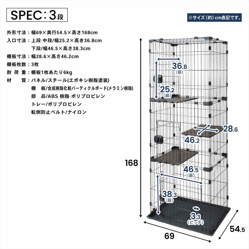 LIFELEX コンパクトキャットケージ 3段 ダークブラウン 猫ケージ キャットケージ 省スペース 大きな扉 IR12-3752 ダークブラウン 3段