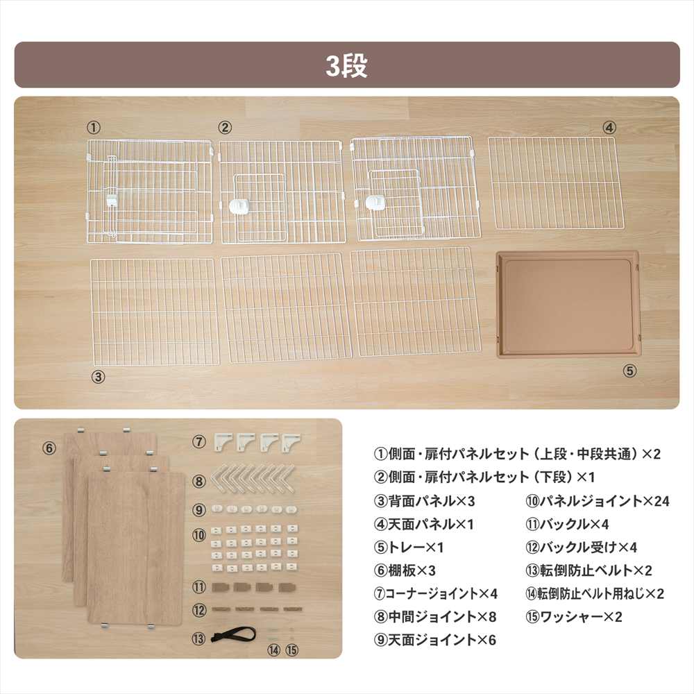 LIFELEX コンパクトキャットケージ 3段 ダークブラウン 猫ケージ キャットケージ 省スペース 大きな扉 IR12-3752 ダークブラウン 3段