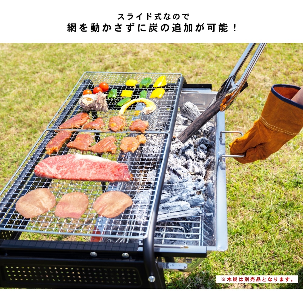 スライド式ＢＢＱコンロ 幅86Ｘ奥行50.5Ｘ高さ70.5cm 高さ３段調整: アウトドア・キャンプ用品|ホームセンターコーナンの通販サイト