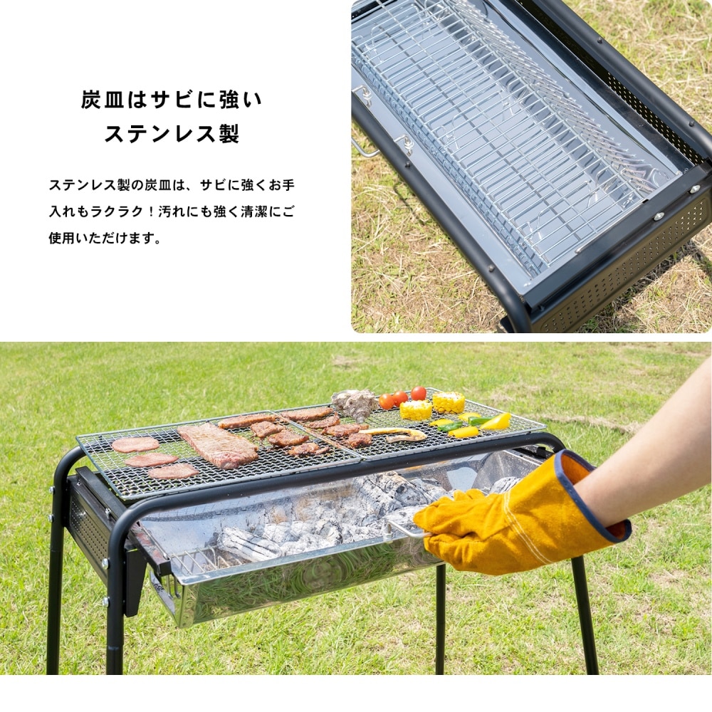 スライド式ＢＢＱコンロ 幅86Ｘ奥行50.5Ｘ高さ70.5cm 高さ３段調整