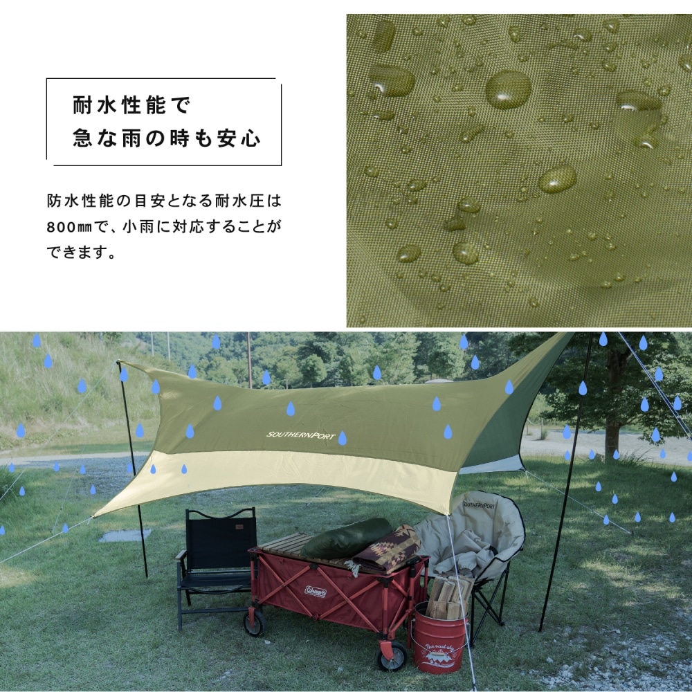 コーナン オリジナル SOUTHERNPORT ヘキサタープミニ ＨＴ００１（ＧＮ）: アウトドア・キャンプ用品|ホームセンターコーナンの通販サイト