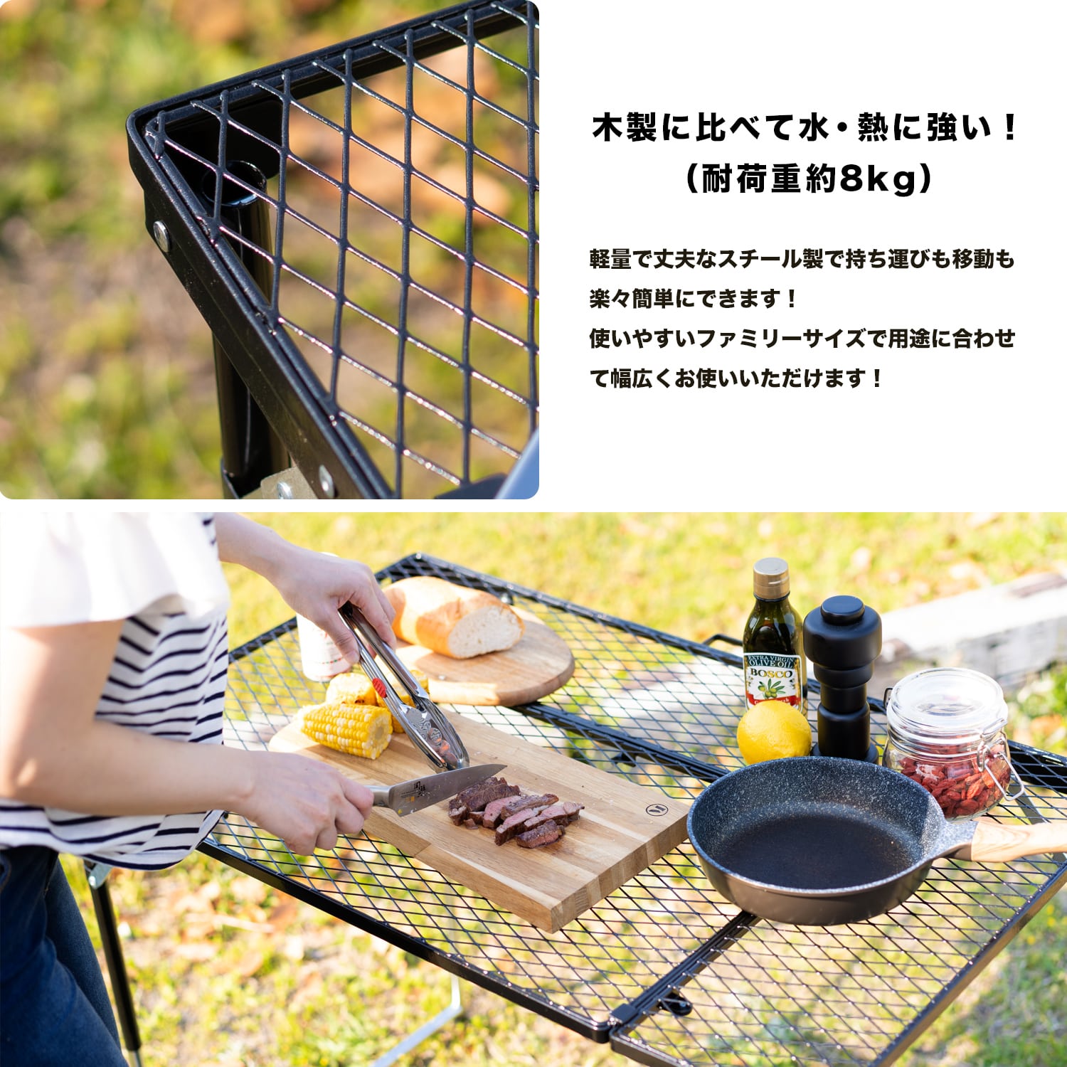 ＢＢＱメッシュテーブル 幅87.5Ｘ奥行56.5Ｘ高さ68/60.5/42.5cm 高さ３段階調整可能 耐荷重8kg