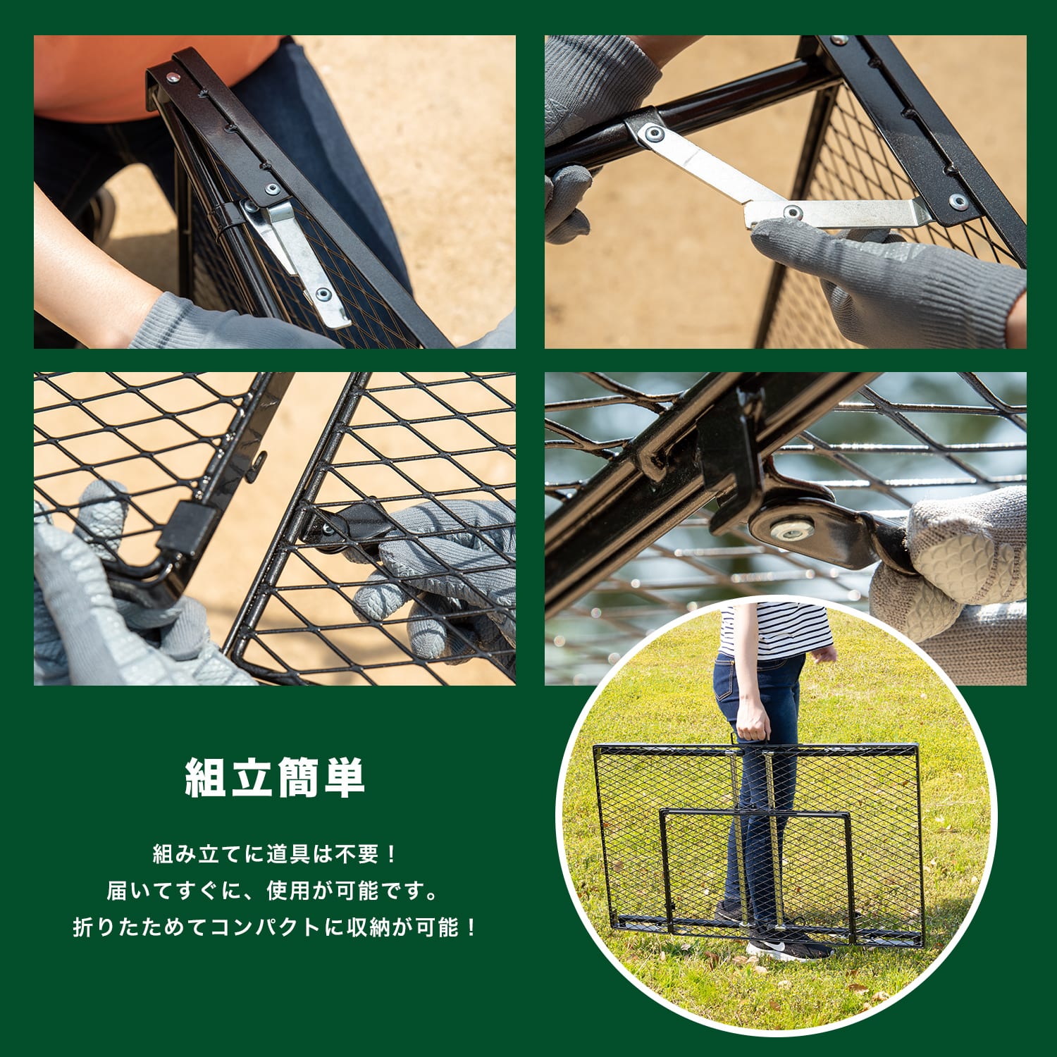 ＢＢＱメッシュテーブル 幅87.5Ｘ奥行56.5Ｘ高さ68/60.5/42.5cm 高さ３段階調整可能 耐荷重8kg