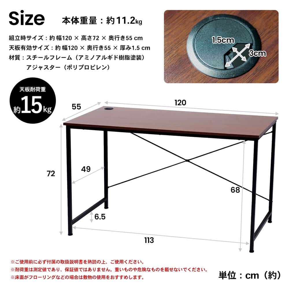 LIFELEX ＯＡデスク １２５５　ＢＫ／ＢＲ デスク　BK／BR