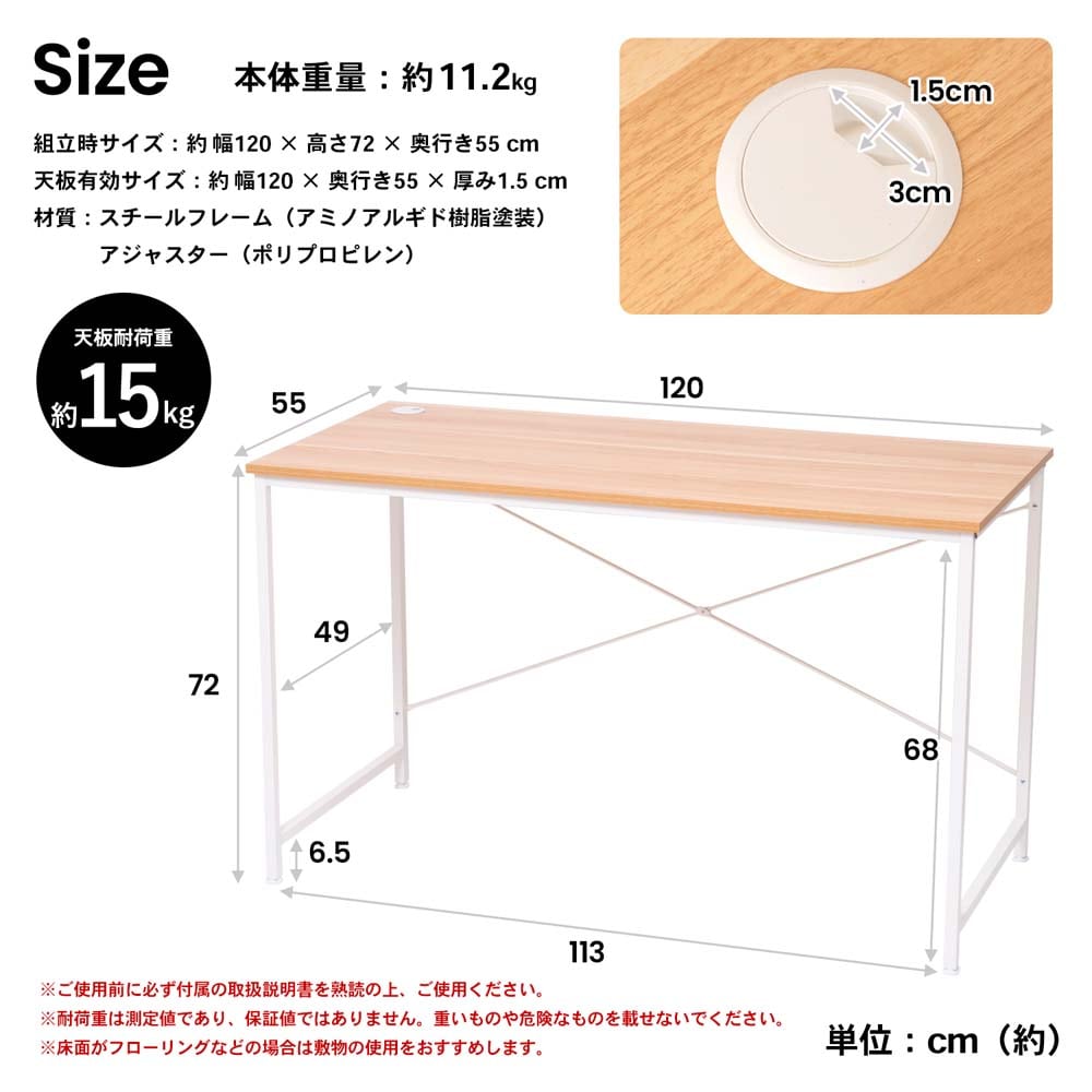 LIFELEX ＯＡデスク １２５５　ＷＨ／ＮＡ デスク　WH／NA