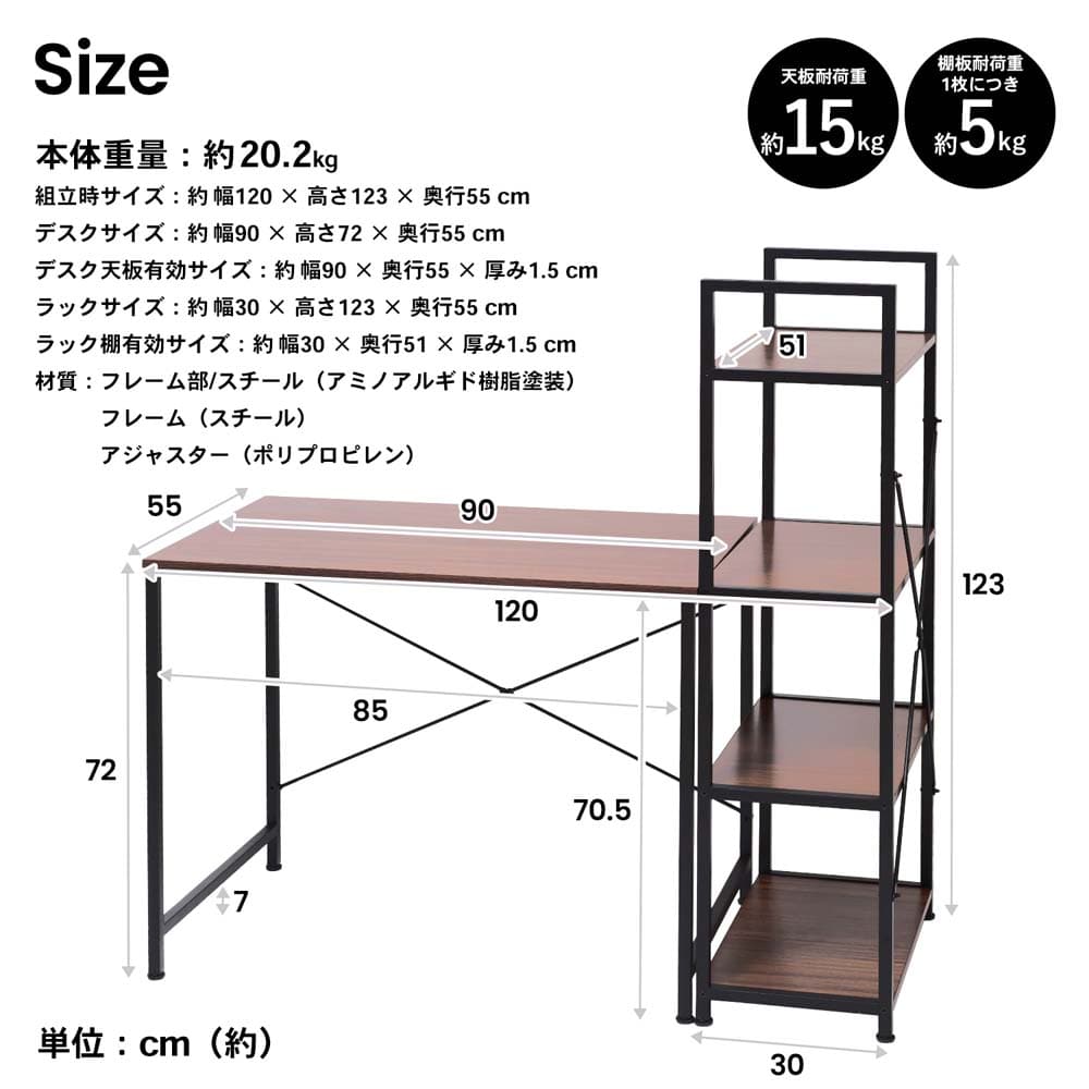 LIFELEX 分割ラック型 ＯＡデスク ＢＫ／ＢＲ(ブラック／ブラウン): 文房具・事務用品|ホームセンターコーナンの通販サイト