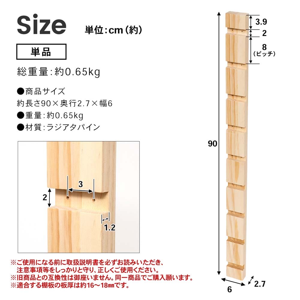 フリーラックポール ナチュラル無塗装 約60Ｘ27Ｘ900mm 1本(900mmＸ１本):  インテリア・家具・収納用品|ホームセンターコーナンの通販サイト