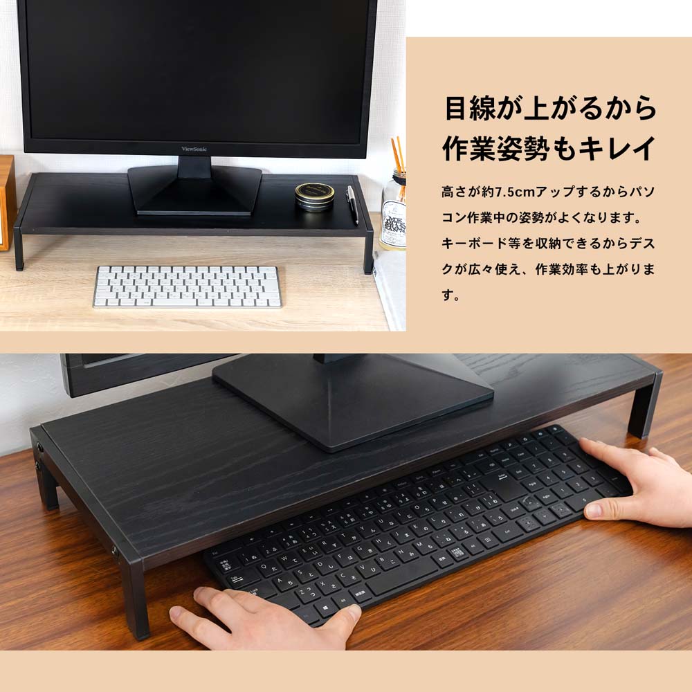 LIFELEX ＰＣボード　ブラック　約幅５５×奥行２１×高さ７．５ｃｍ　ＤＡ－４３ ブラック