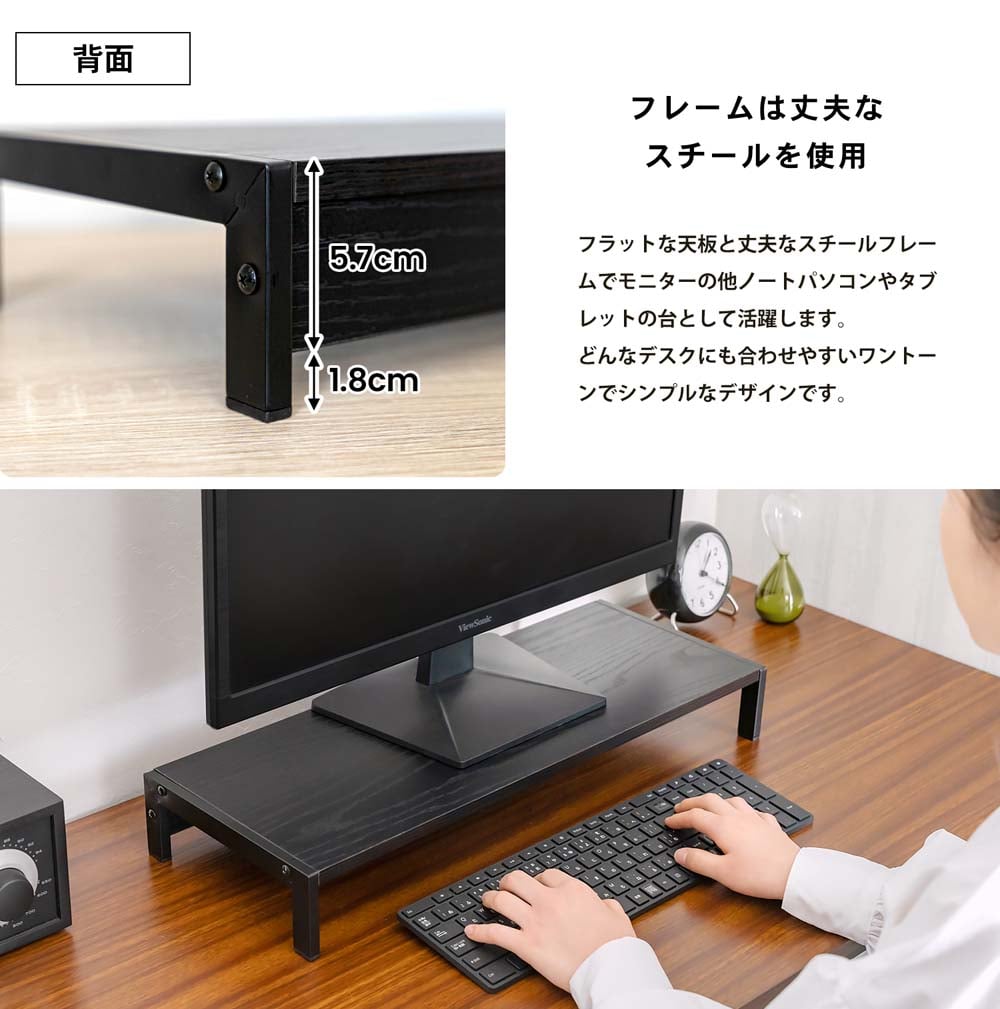 LIFELEX ＰＣボード　ブラック　約幅５５×奥行２１×高さ７．５ｃｍ　ＤＡ－４３ ブラック