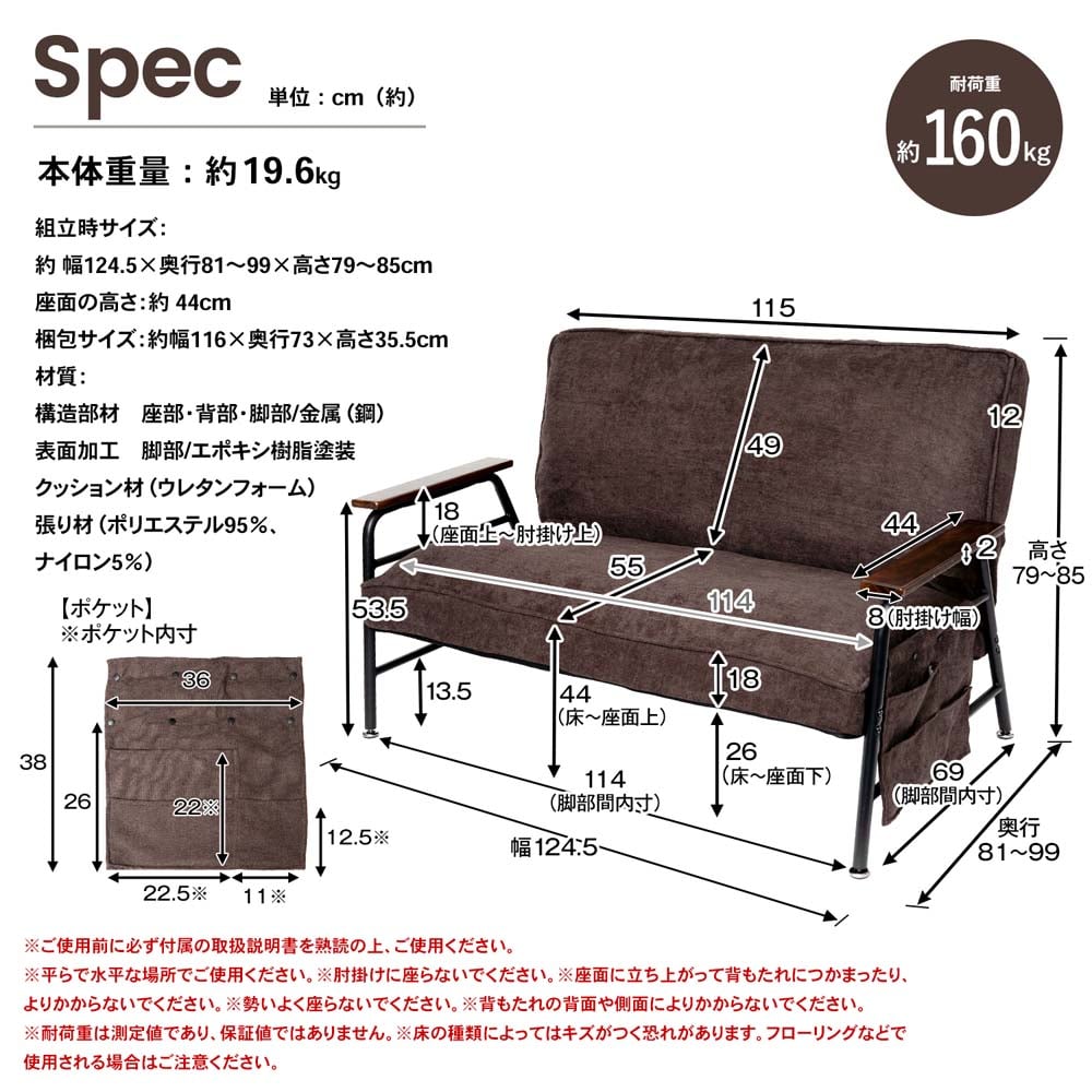 Amazon｜コーナン オリジナル コンフォート ソファ ダーク