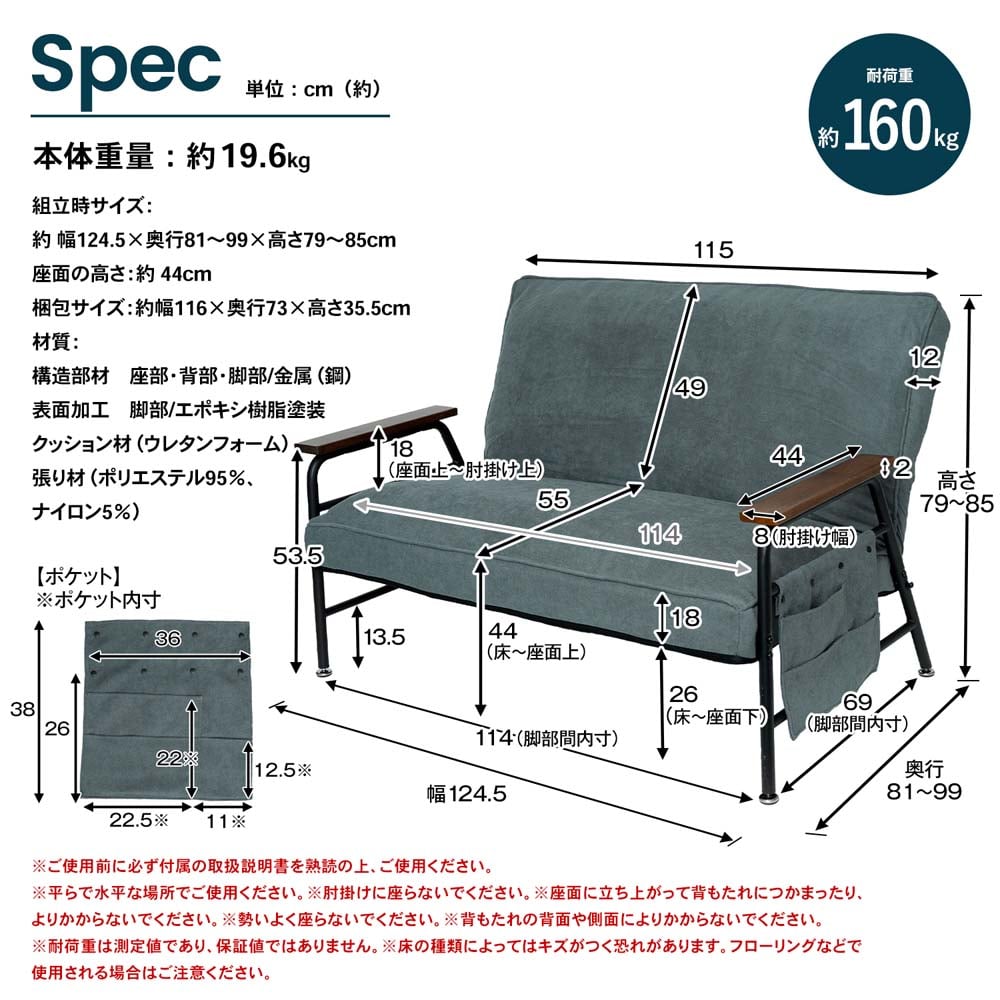 【アウトレット】コンフォートソファ　ＤＢＬ ダークブルー