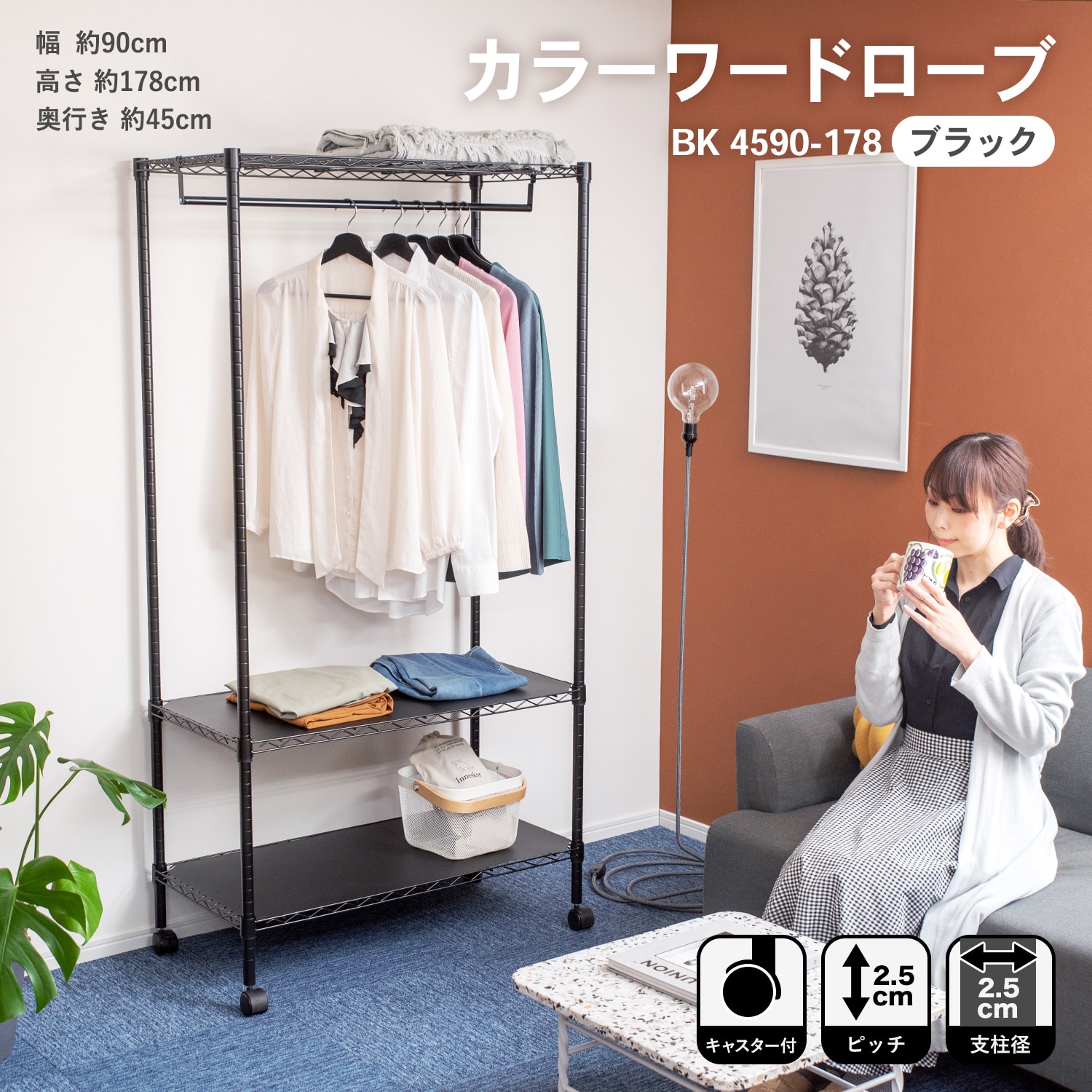 コーナン オリジナル システムラックa5段90w 9045 178 可動棚 幅90cm5段 収納 家具 ホームセンターコーナンの通販サイト コーナン オリジナル システムラックa5段90w 9045 178 可動棚 幅90cm5段 収納 家具 ホームセンターコーナンの通販サイト