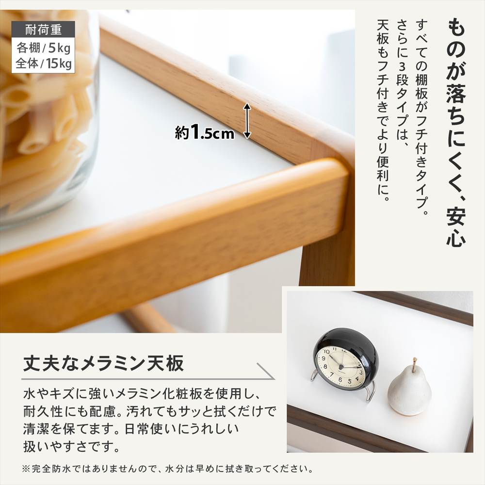 LIFELEX 木製４段ワゴン　ＮＡ／ＷＨ 4段 ナチュラル/ホワイト