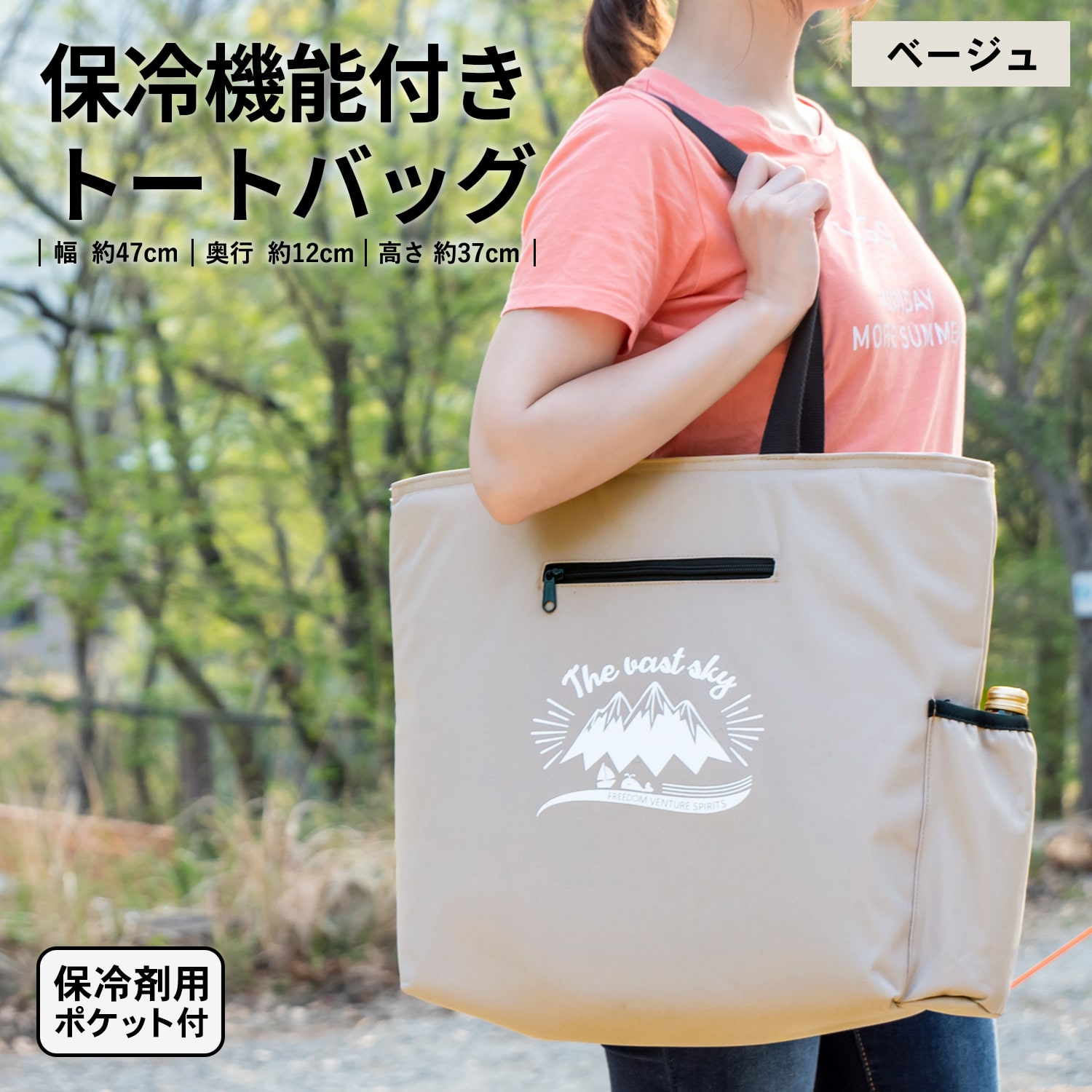 めちゃ早便 コーナン オリジナル 保冷機能付トートバッ ク ベージュ 約幅46x奥行14x高さ37cm sp23 0774 ベージュ 車 自転車 レジャー ホームセンターコーナンの通販サイト めちゃ早便 コーナン オリジナル 保冷機能付トートバッ ク ベージュ 約幅46x奥行14x高さ37cm sp23 0774 ベージュ 車 自転車 レジャー ホームセンターコーナンの通販サイト