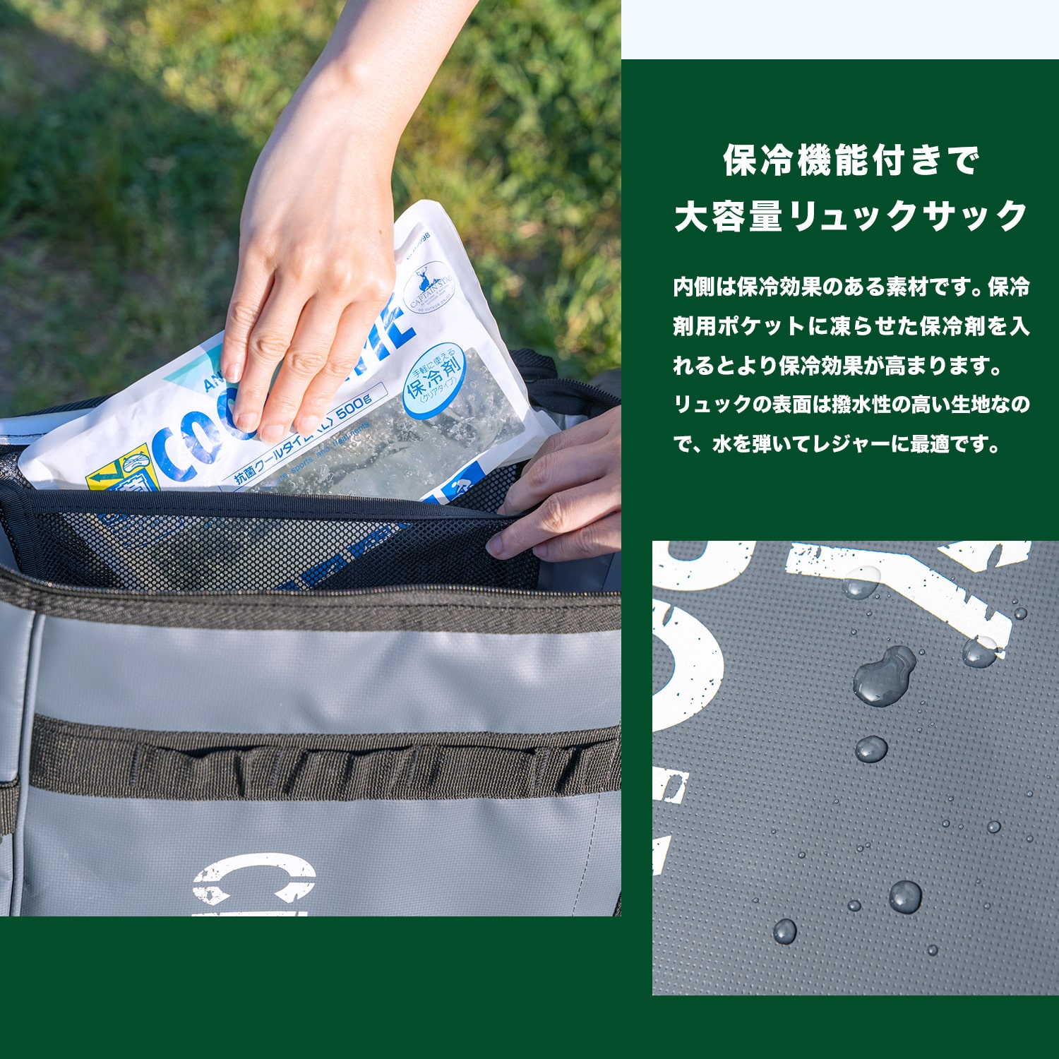 超目玉枠 1156保冷剤リュック その他 News Elegantsite Gr