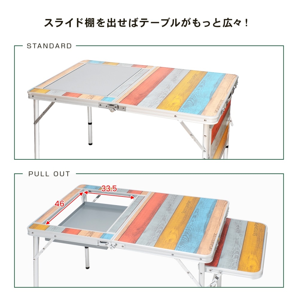 高さ調整機能付 アルミフォールディングテーブルＤＸ ブルー 使用時約幅1100Ｘ奥行600Ｘ高さ395/548/700mm 静止耐荷重：約10kg ＨＷＹＸ０１