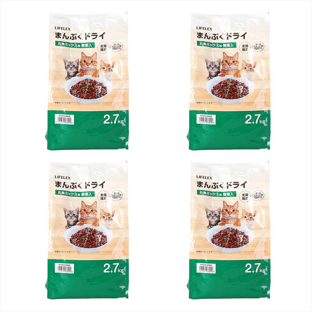LIFELEX キャットフード 猫餌 まんぷくドライ お魚ミックス味・野菜入 2.7kg ×4個セット カリカリ 食いつきがいい お魚　ミックス味・野菜入　２．７ｋｇ　×４個セット