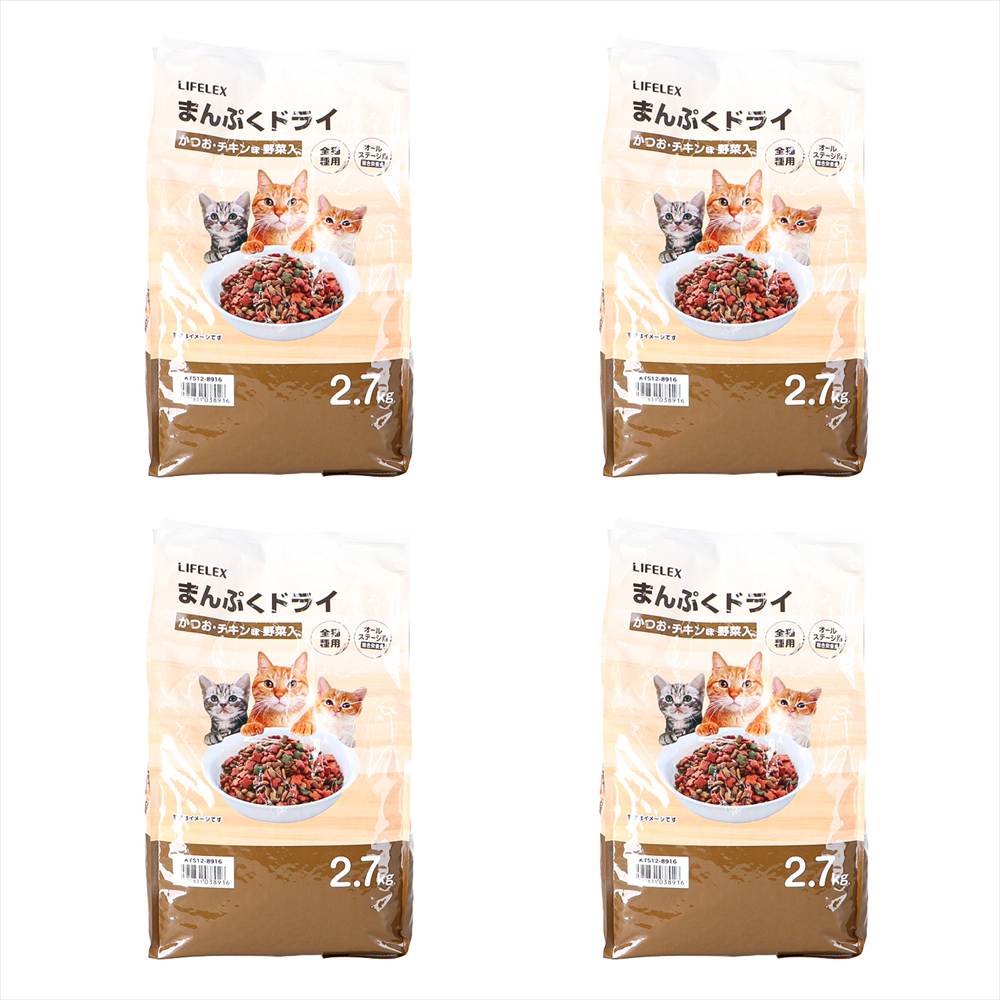 LIFELEX キャットフード 猫餌 まんぷくドライ かつお・チキン味・野菜入 2.7kg ×4個セット カリカリ 食いつきがいい かつお　チキン味・野菜入　２．７ｋｇ　×４個セット