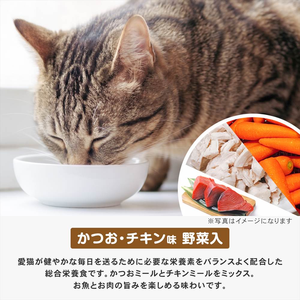 LIFELEX キャットフード 猫餌 まんぷくドライ かつお・チキン味・野菜入 2.7kg ×4個セット カリカリ 食いつきがいい かつお　チキン味・野菜入　２．７ｋｇ　×４個セット