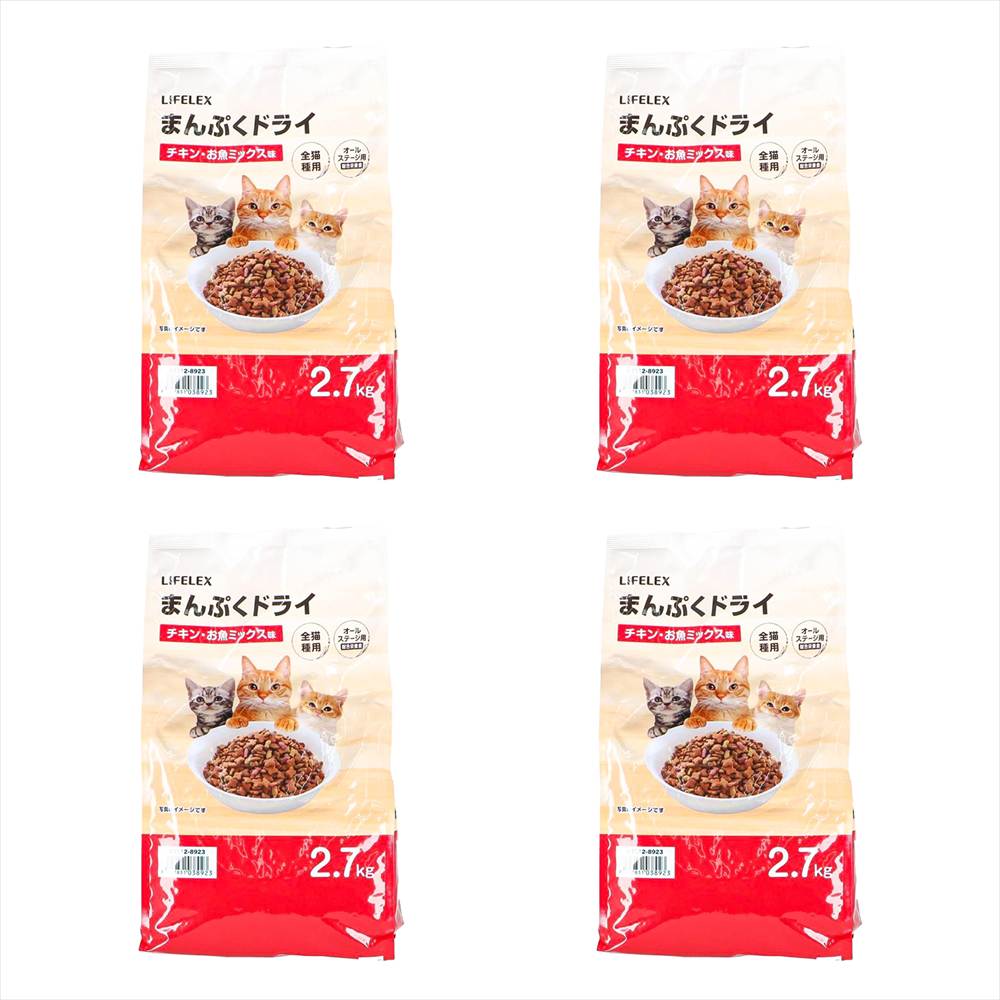 LIFELEX キャットフード 猫餌 まんぷくドライ チキン・お魚ミックス味 2.7kg ×4個セット カリカリ 食いつきがいい チキン・お魚ミックス味　２．７ｋｇ　×４個セット