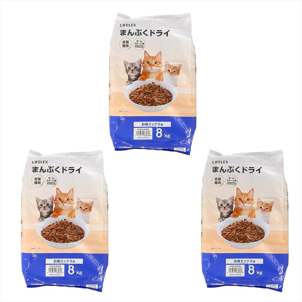LIFELEX キャットフード 猫餌 まんぷくドライ お魚ミックス味 8kg ×3個セット カリカリ 食いつきがいい まぐろ・かつお粒 ×3個